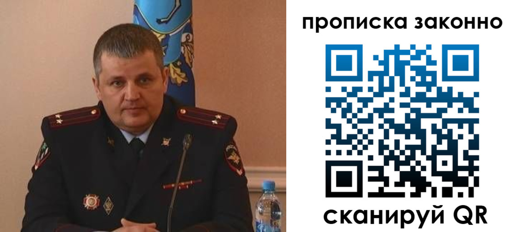прописка для школы в Элисте