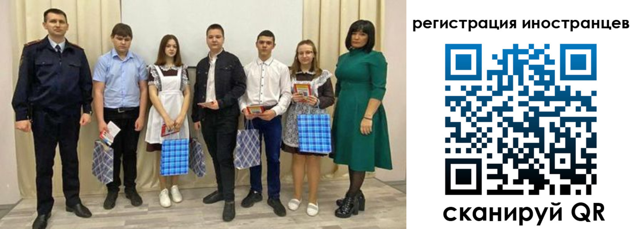прописка регистрация в Элисте